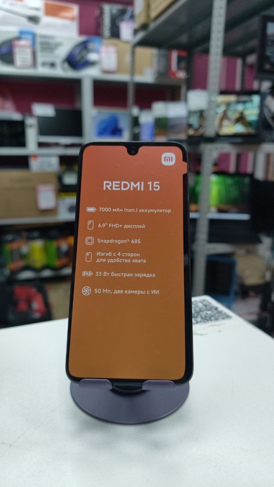 Смартфон Xiaomi Redmi 15 8/256GB