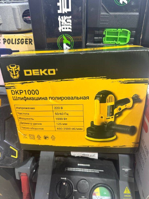 Шлифмашина DEKO