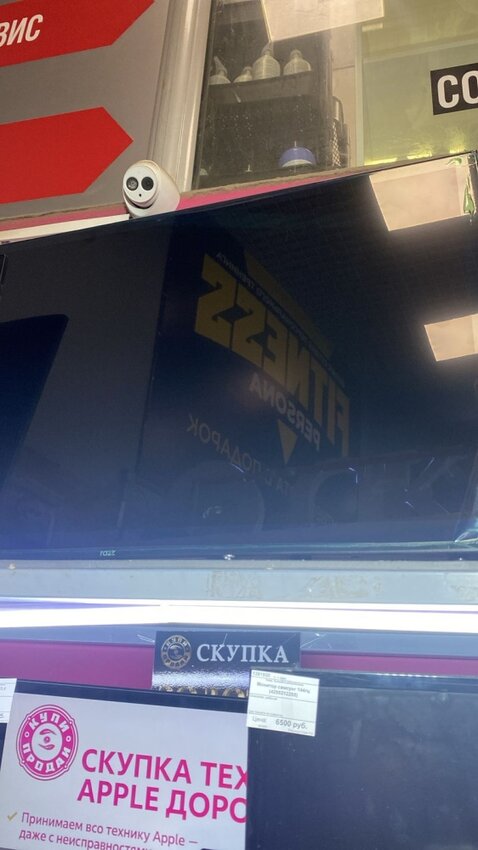 Телевизор razz 43 смарт