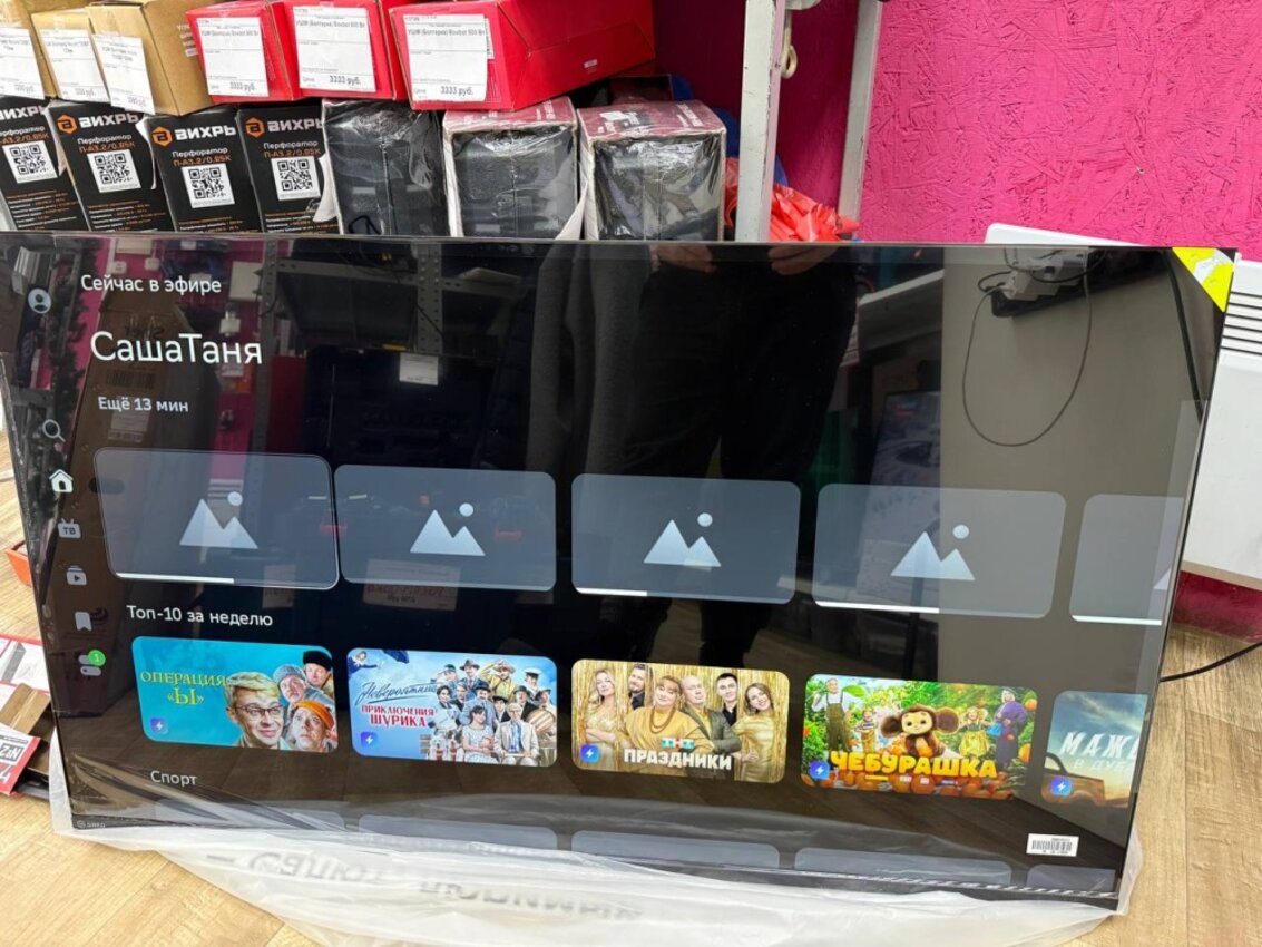 Телевизор SBER SDX-50U4139 4K