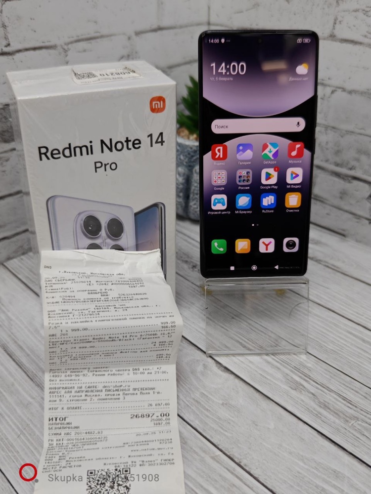 Смартфон Xiaomi Redmi note 14 PRO 8/256