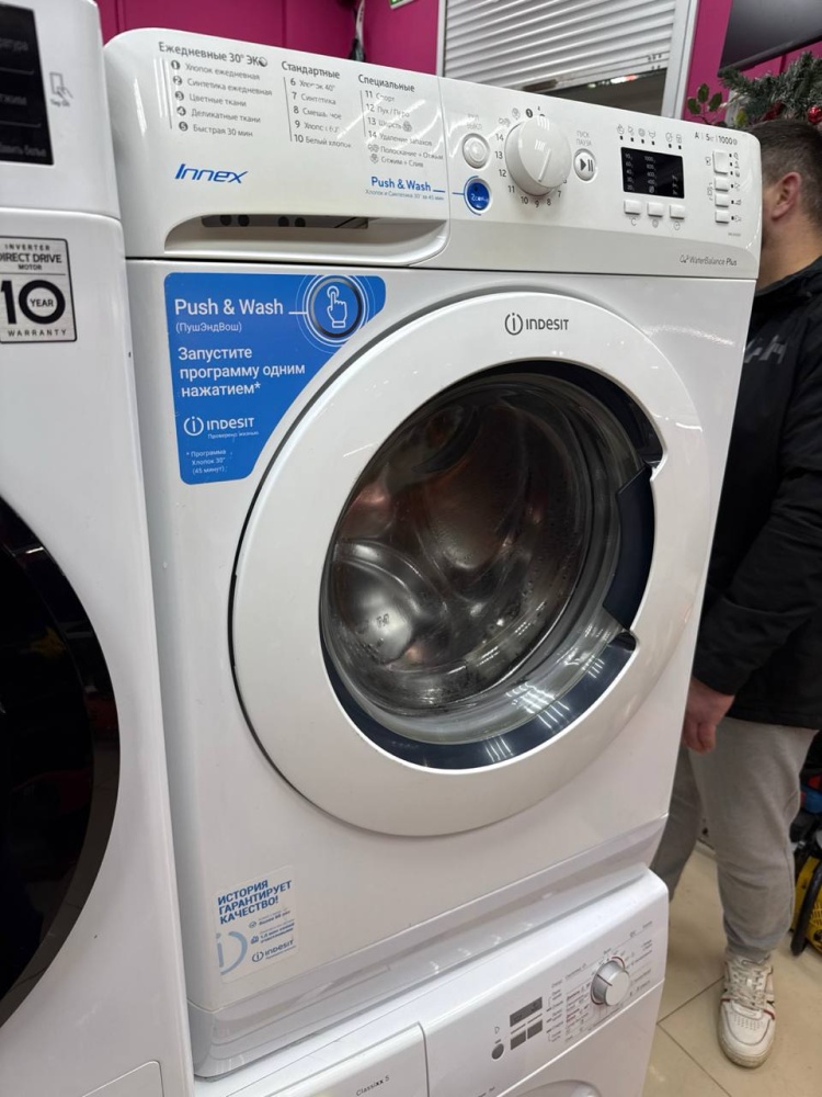 Стиральная машина Indesit