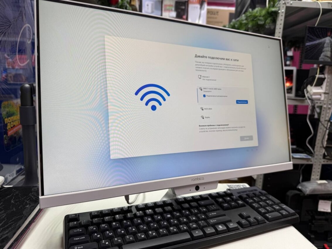 Моноблок rombica Delta