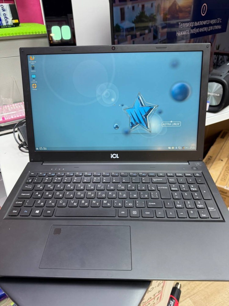 Ноутбук др марка