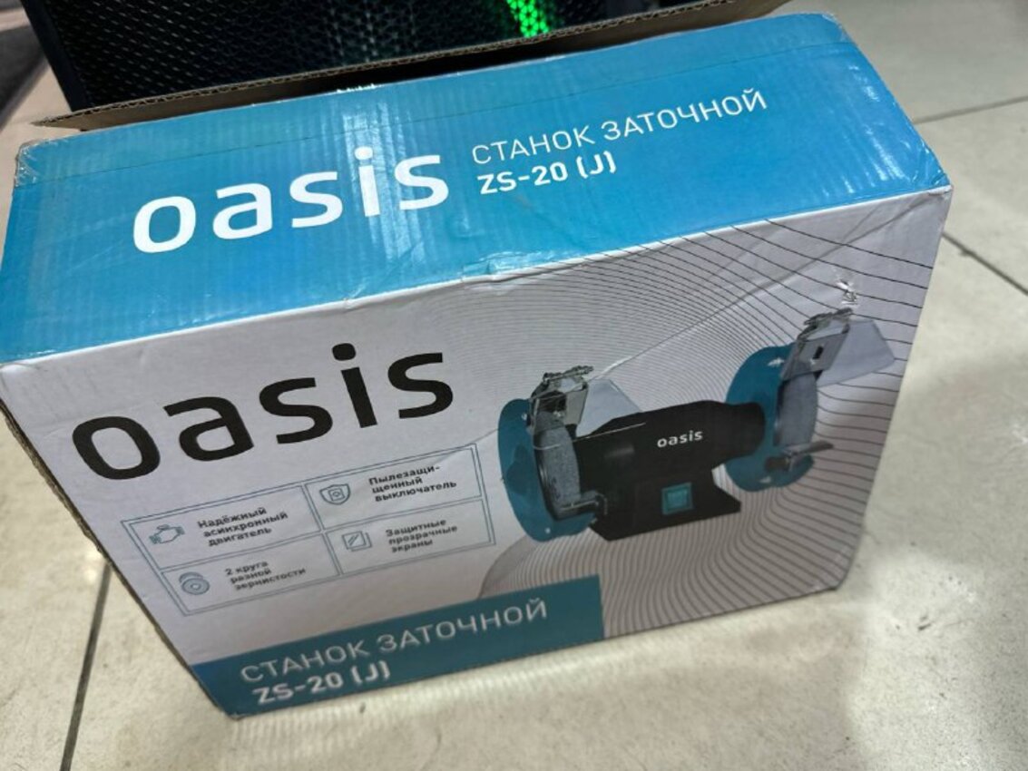 Точильный станок