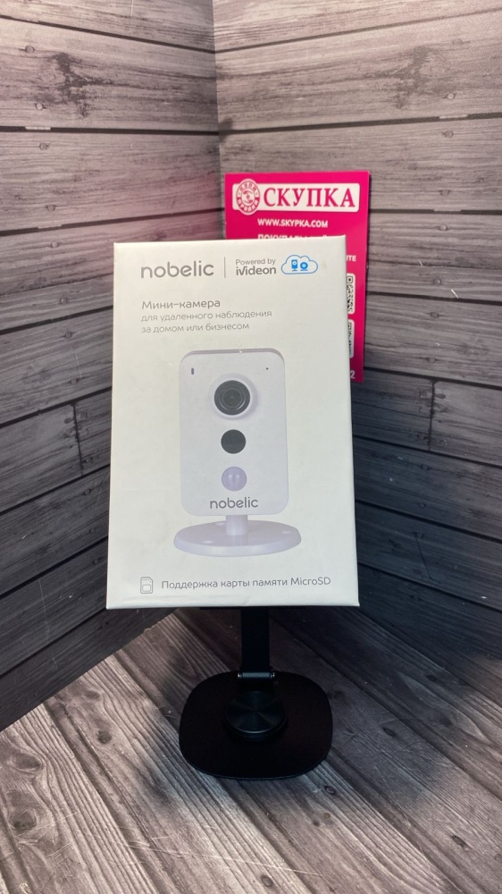 Камера видеонаблюдения NBLC-1110F-MSD