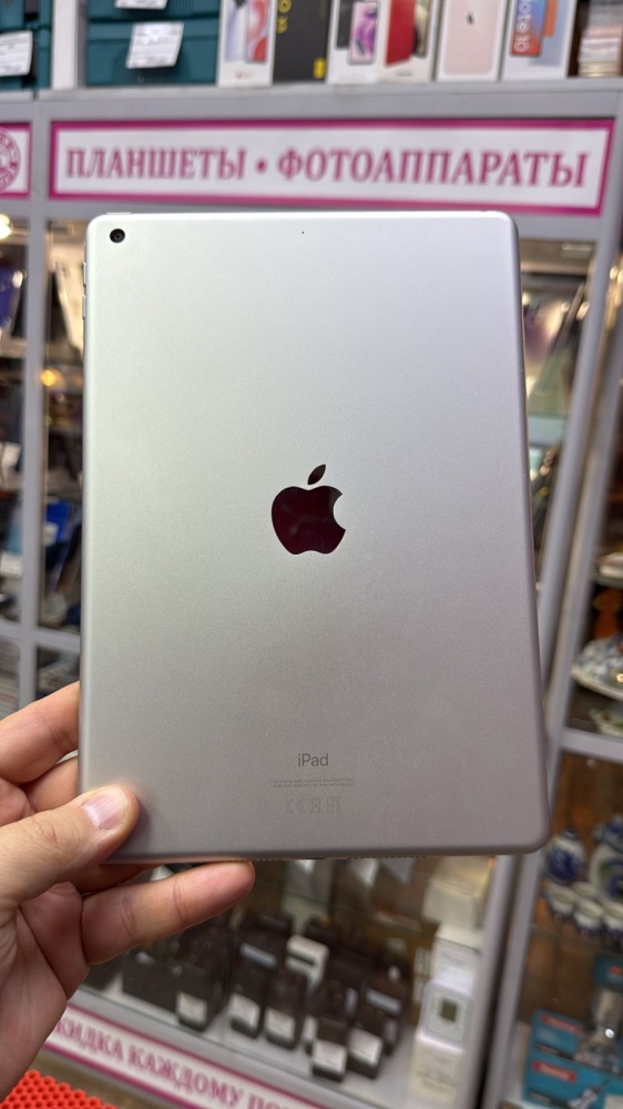 Планшет Apple iPad 8 2020 Wifi 32GB