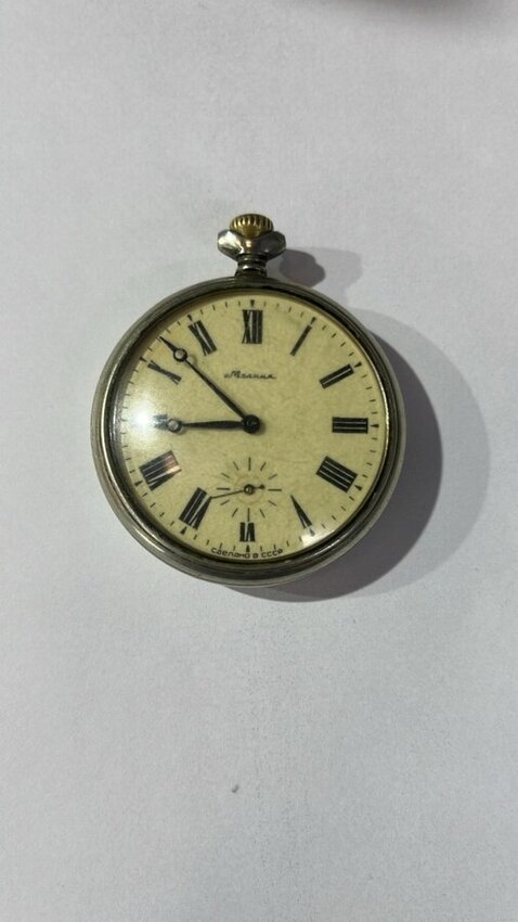 Часы молния