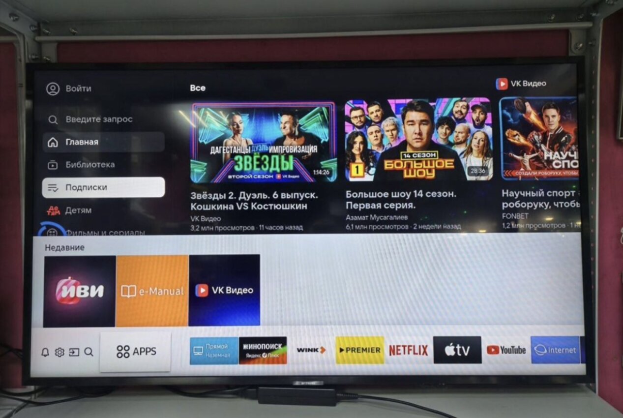 Телевизор Samsung UE435500UXRU