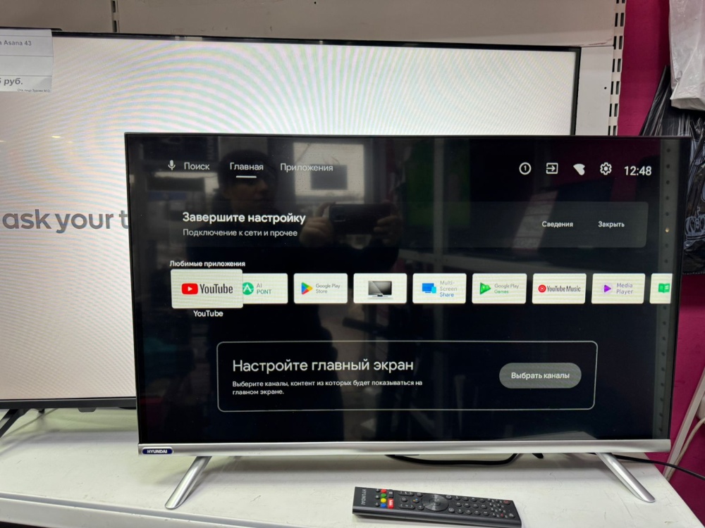 Телевизор Hyundai 32 Smart Tv