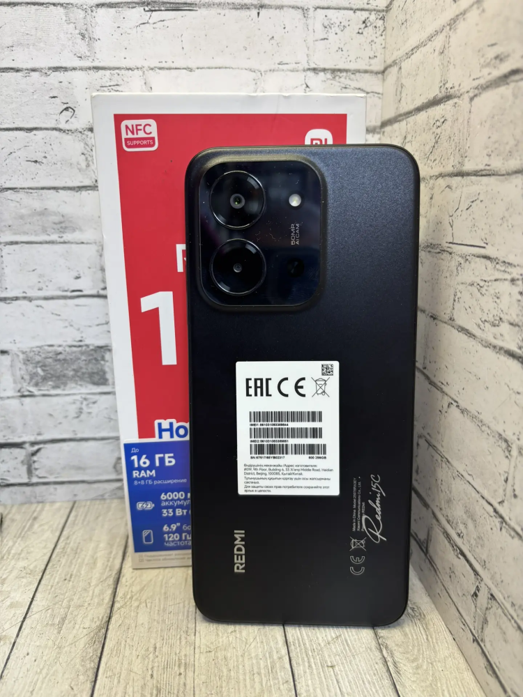 Смартфон Xiaomi Redmi 15С 8/256