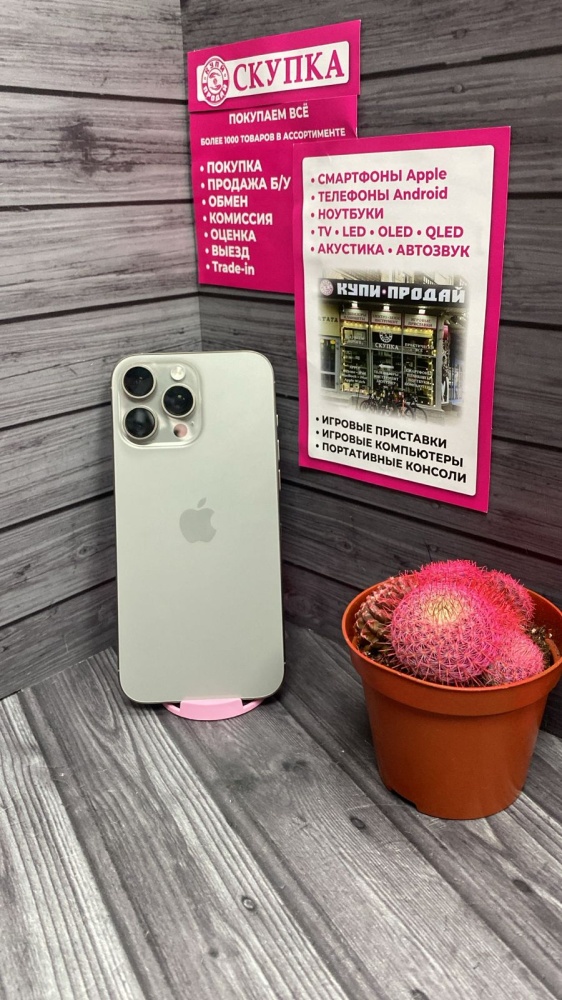 Смартфон iPhone 16 PRO MAX 256 93%