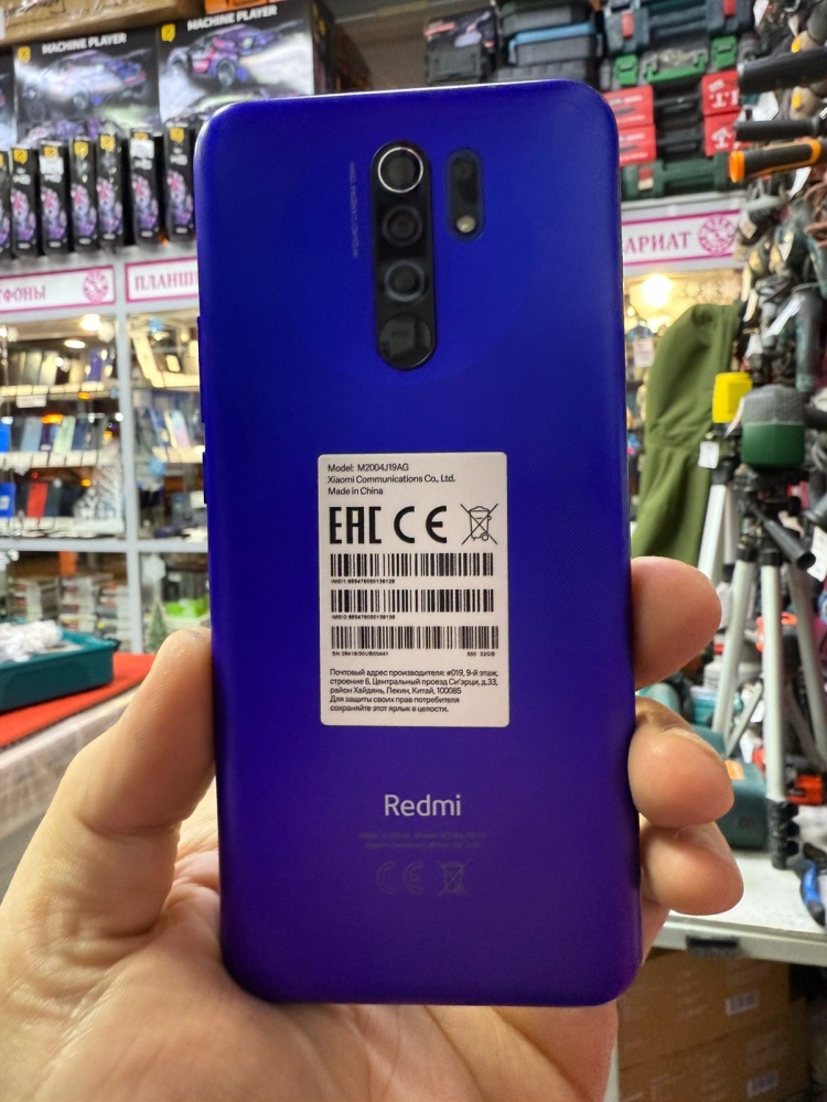 Смартфон Xiaomi Redmi 9 3/32GB