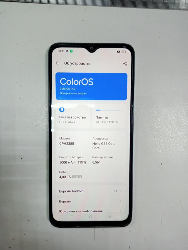 Смартфон Oppo A57s