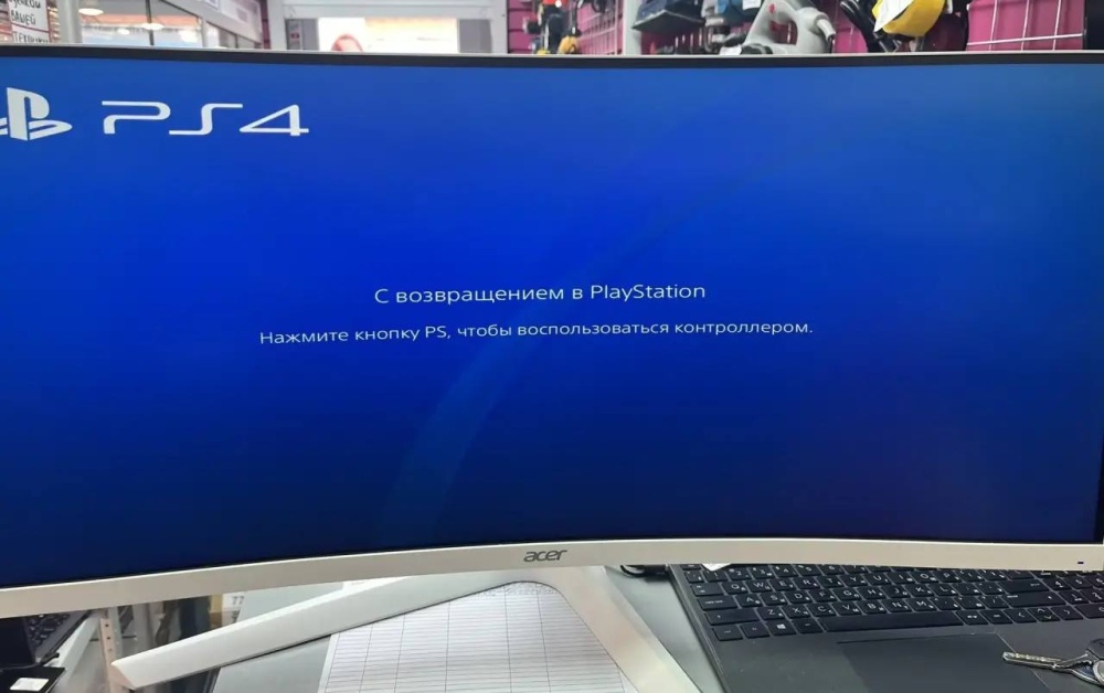 Монитор ASER XZ306CX