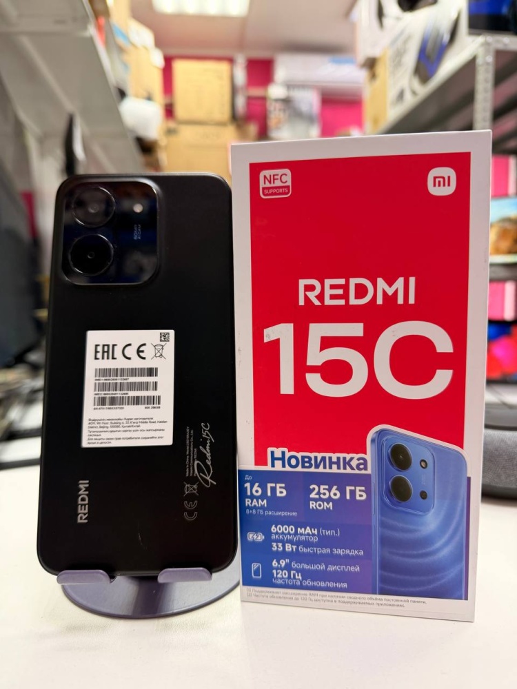 Смартфон Xiaomi Redmi 15С 8/256GB