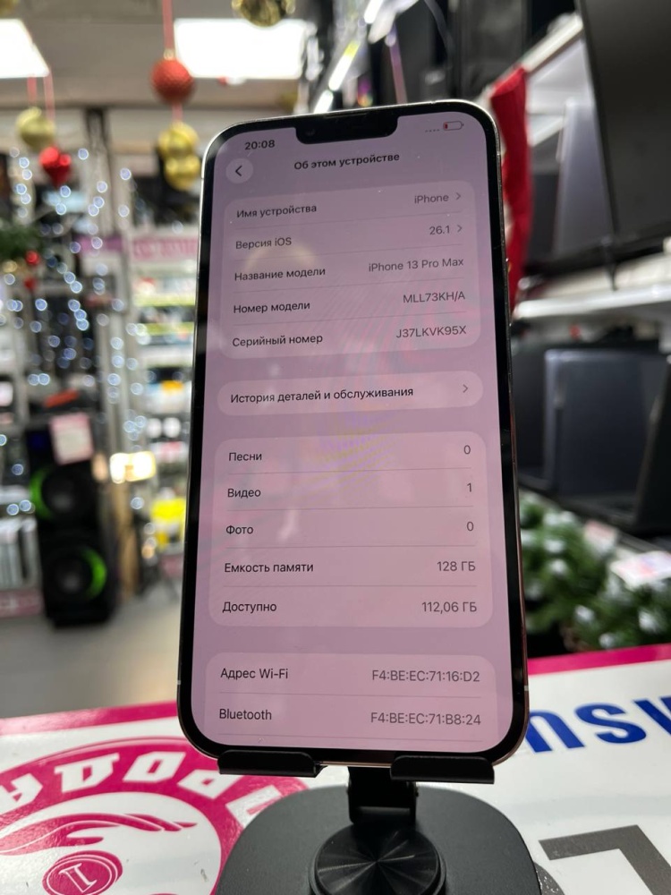 Смартфон iPhone 13 PRO MAX 128 Gb