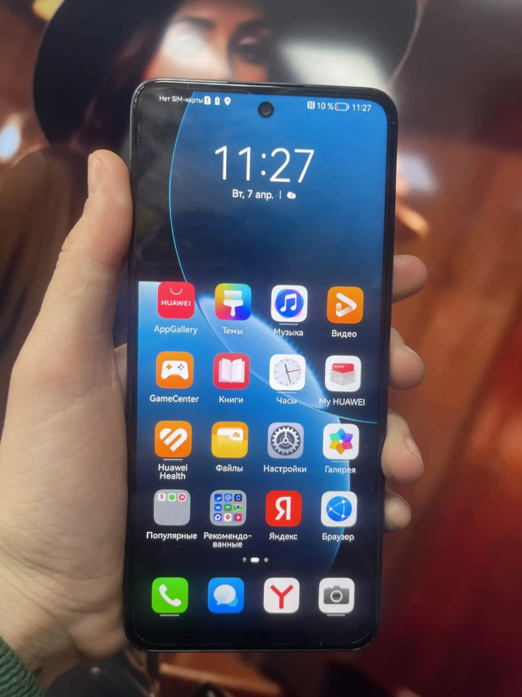 Смартфон Huawei Nova Y73 8.256